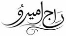 RAJEMIRO